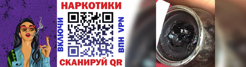 Купить наркотики цена Щёкино МАРИХУАНА Кокаин APVP Меф мяу мяу Гашиш