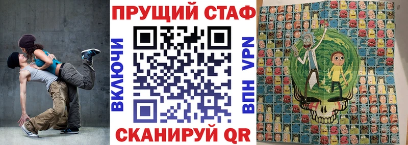 Конопля Щёкино