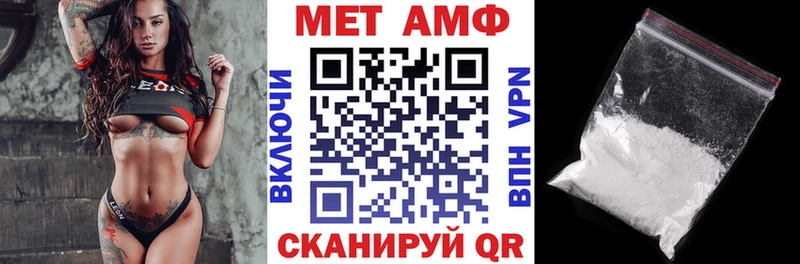 АМФЕТАМИН VHQ  Щёкино 