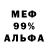 Амфетамин Розовый RBS Gyble