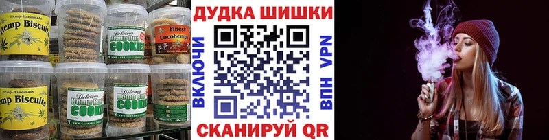 дарнет шоп  Щёкино  Печенье с ТГК марихуана 