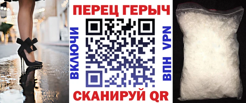 ГЕРОИН хмурый kraken ТОР Щёкино