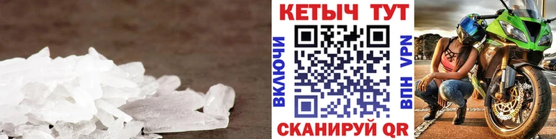 магазин Щёкино КЕТАМИН VHQ