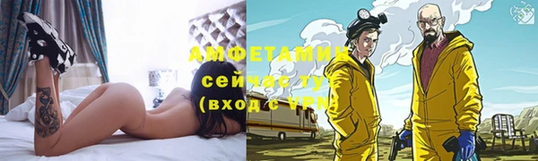 мескалин Абаза