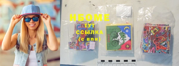 мескалин Абаза