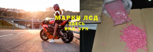 метадон Абинск