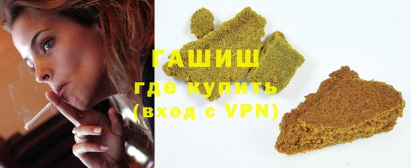 метадон Абинск