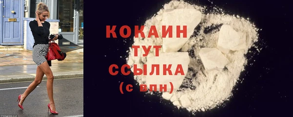 мескалин Абаза