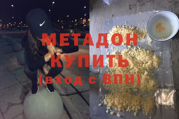 MDMA Premium VHQ Абдулино