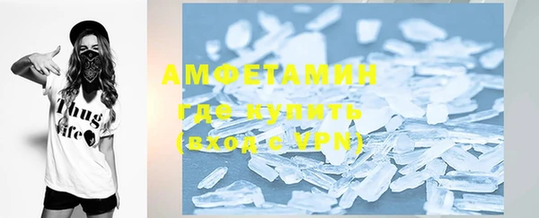 метадон Абинск