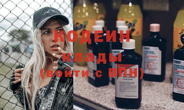 метадон Абинск