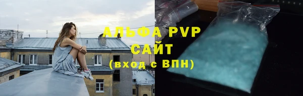 мескалин Абаза