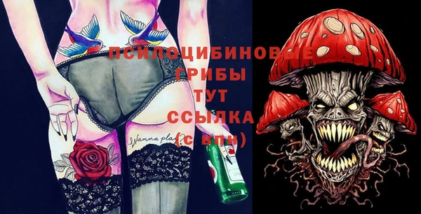 mdma Кинешма