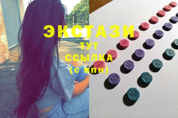 MDMA Premium VHQ Абдулино
