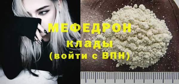 метадон Абинск