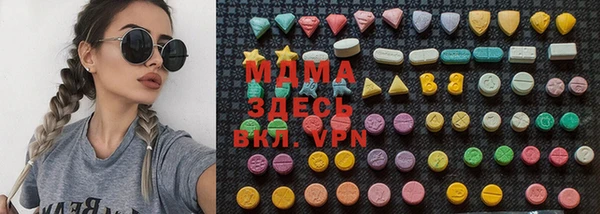 MDMA Premium VHQ Абдулино