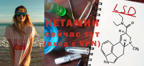 метадон Абинск