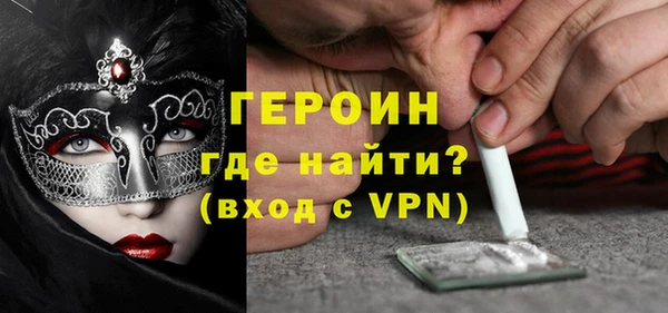 метадон Абинск