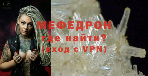 метадон Абинск