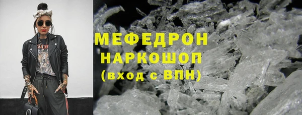 MDMA Premium VHQ Абдулино