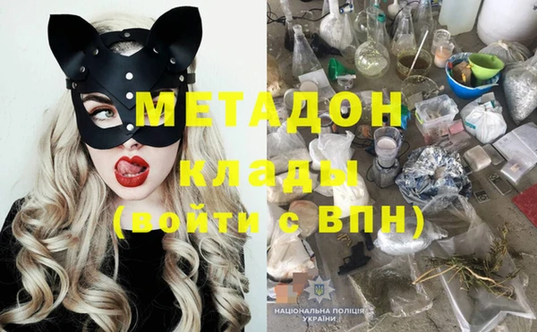 MDMA Premium VHQ Абдулино