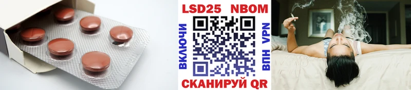 Лсд 25 экстази кислота  Щёкино 