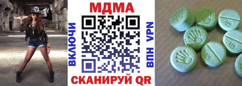MDMA VHQ Щёкино
