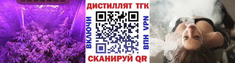 ТГК вейп  Щёкино 